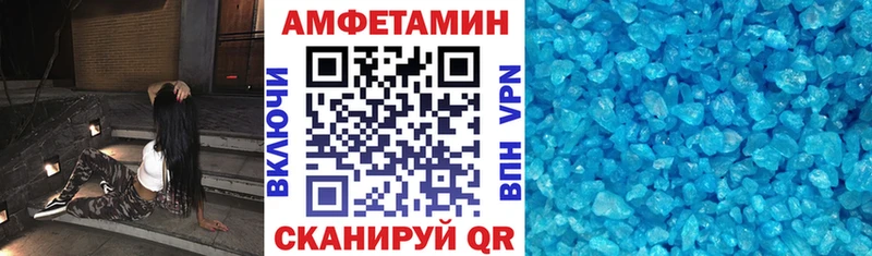 Купить закладки  Мантурово  Амфетамин 97% 