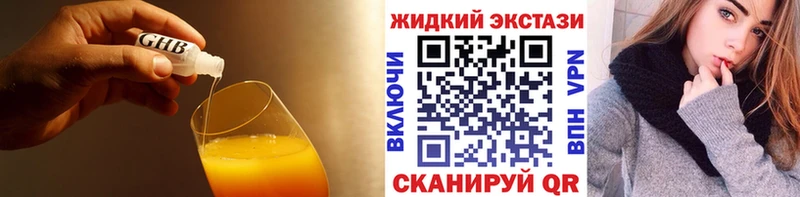 Купить  Мантурово  БУТИРАТ бутандиол 