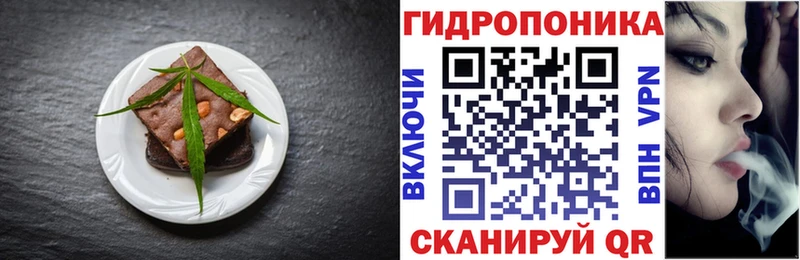Купить  Мантурово  Canna-Cookies конопля 