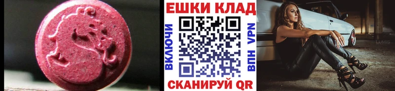 Купить где  Мантурово  ЭКСТАЗИ 300 mg 