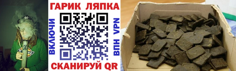 ГАШИШ ice o lator  Купить закладки  Мантурово 
