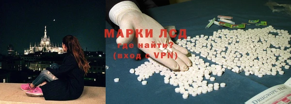 первитин Верхнеуральск