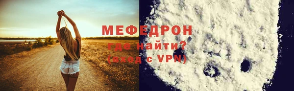 первитин Верхнеуральск