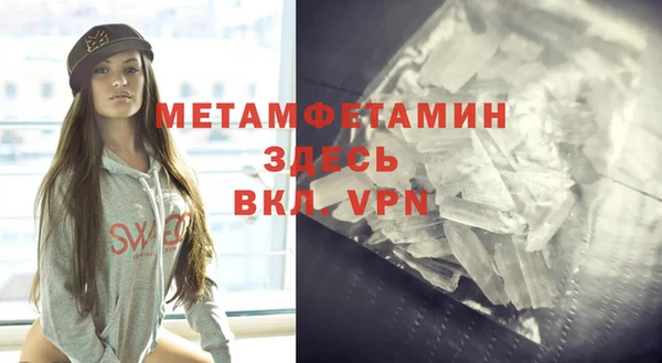 первитин Верхнеуральск