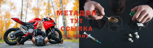 соль ск Верхний Тагил