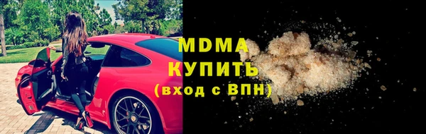 первитин Верхнеуральск