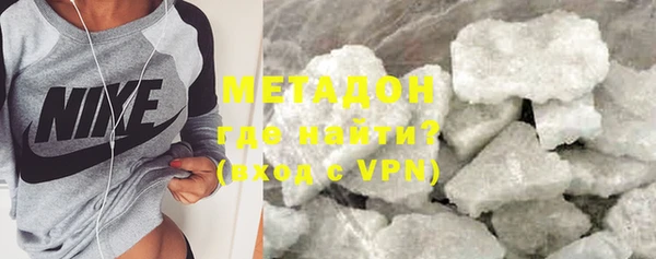 первитин Верхнеуральск