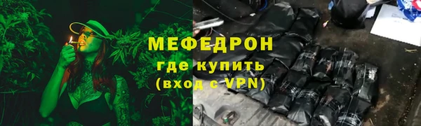 первитин Верхнеуральск