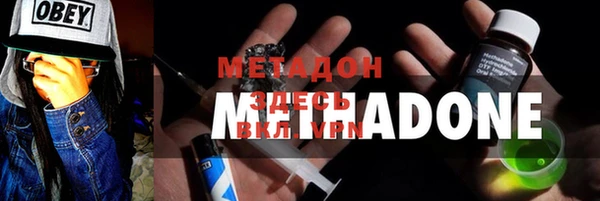 соль ск Верхний Тагил