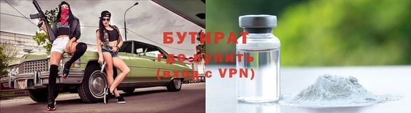 стаф Верея