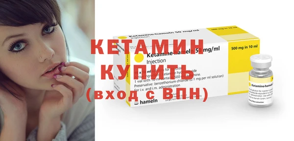 первитин Верхнеуральск