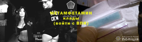 соль ск Верхний Тагил