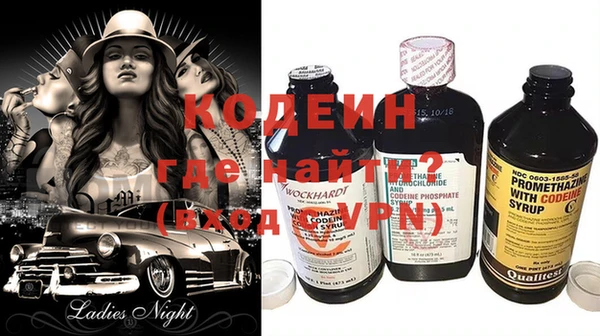 первитин Верхнеуральск