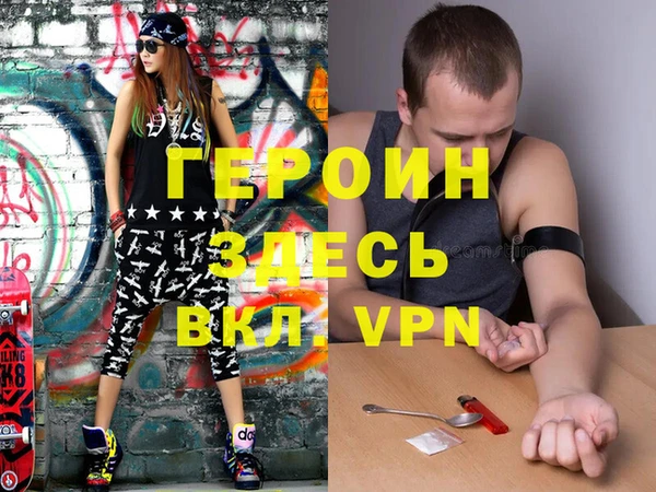 первитин Верхнеуральск