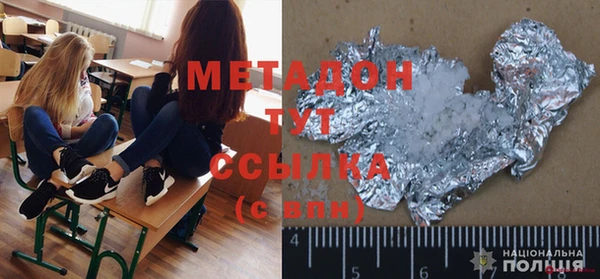 стаф Верея