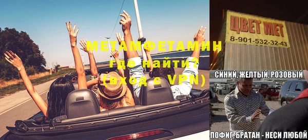 первитин Верхнеуральск