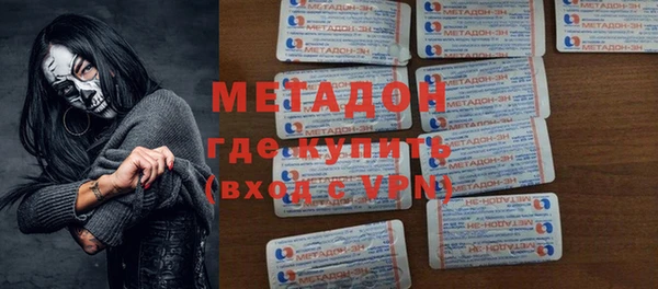 стаф Верея