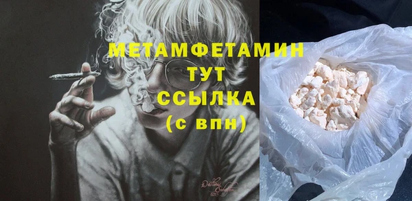 соль ск Верхний Тагил