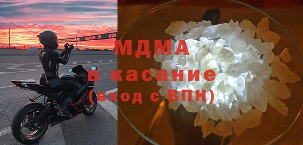 соль ск Верхний Тагил