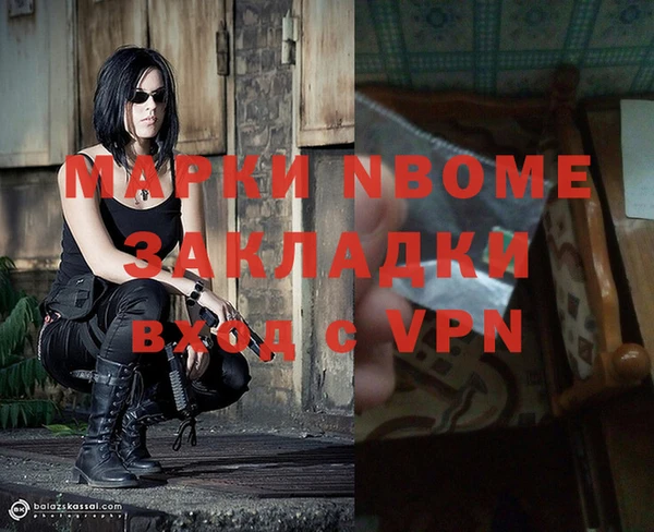 соль ск Верхний Тагил