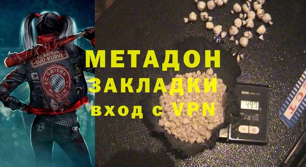 первитин Верхнеуральск