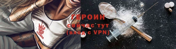 первитин Верхнеуральск