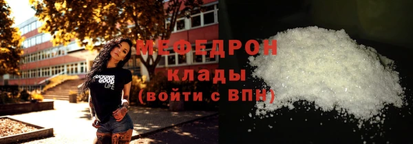 первитин Верхнеуральск