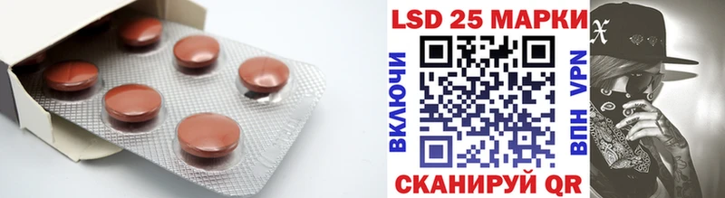 ЛСД экстази кислота  Купить где  Мантурово 
