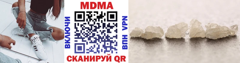 Купить закладки  Мантурово  МДМА VHQ 