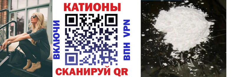 МЕФ кристаллы  Купить где  Мантурово 