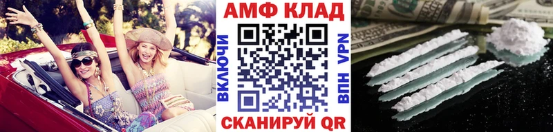 Метамфетамин мет  Купить закладки  Мантурово 