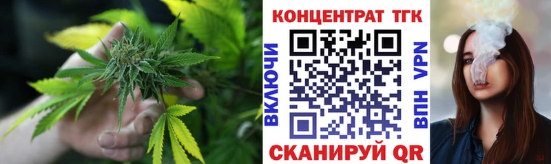 Дистиллят ТГК жижа  Купить закладки  Мантурово 