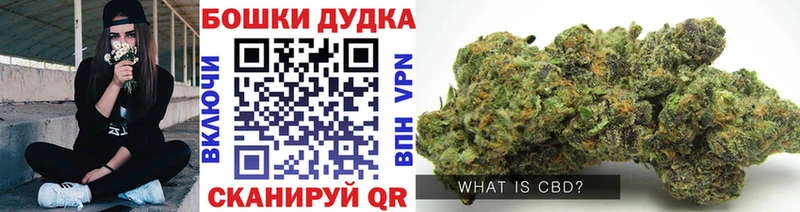 Бошки марихуана THC 21%  Купить  Мантурово 
